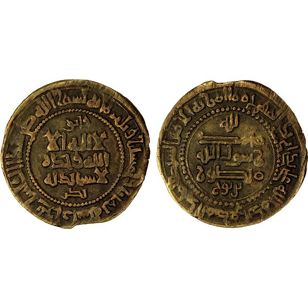 SAMANID: Mansur I, 961-976, AE fals (3.73g), Bukhara, AH358, VF-EF