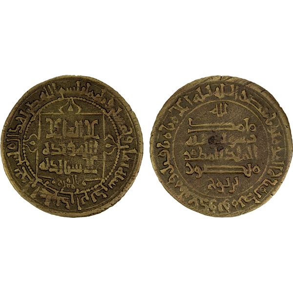 SAMANID: Mansur I, 961-976, AE fals (3.35g), Bukhara, AH358, choice VF