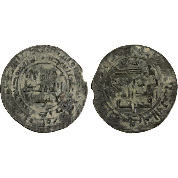 QARAKHANID: Yusuf b. Harun, 1005-1032, AE fals (4.08g), Uzkand, AH416, VF