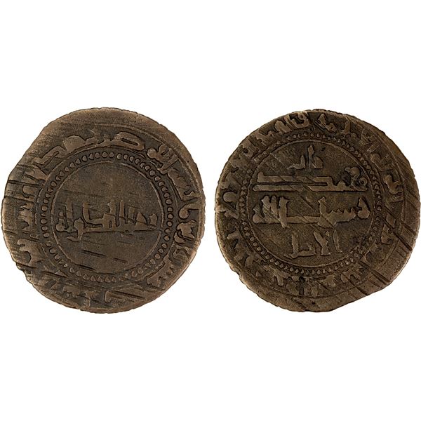 QARAKHANID: 'Ali b. al-Hasan, 1020-1025, AE fals (1.84g), Bukhara, AH413, VF