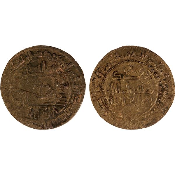 QARAKHANID: Sulayman b. Harun, 1025-1035, AE fals (2.38g), Uzkand, AH(42)9, VF