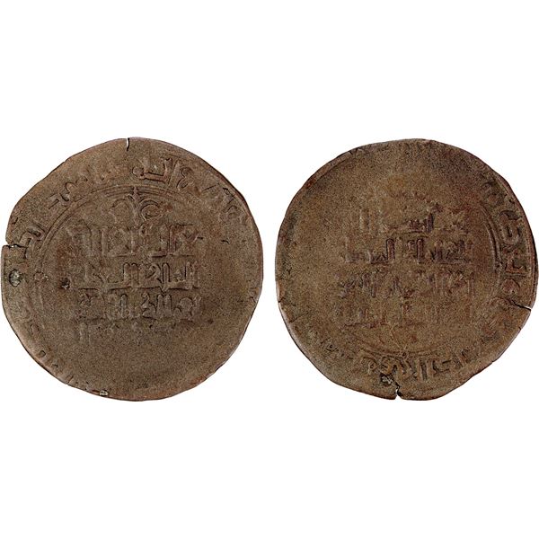 QARAKHANID: Ibrahim b. Muhammad, 1143-1153, AE dirham (2.46g), Bukhara, AH541, VF