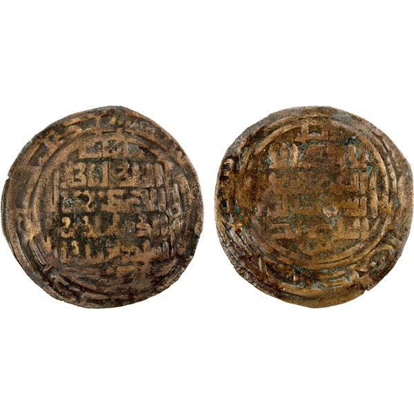 QARAKHANIDS AT BALKH & TIRMIDH: Khusrawshah, 1179-1186, AE dirham (5.08g), MM, ND, VF
