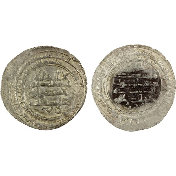 BUWAYHID: 'Imad al-Dawla 'Ali, 934-949, AR dirham (3.04g), Siraf, AH327, bold VF