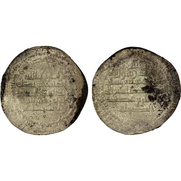 BUWAYHID: Samsam al-Dawla, as governor in 'Uman, 973-983, AR dirham (3.85g), 'Uman, AH367, crude VF