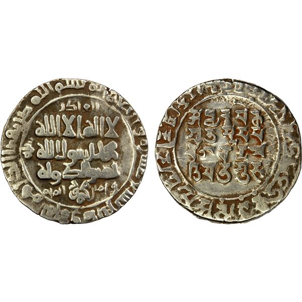 GHAZNAVID: Mahmud, 999-1030, AR bilingual dirham (3.08g), Mahmudpur (= Lahore), AH419, lovely VF