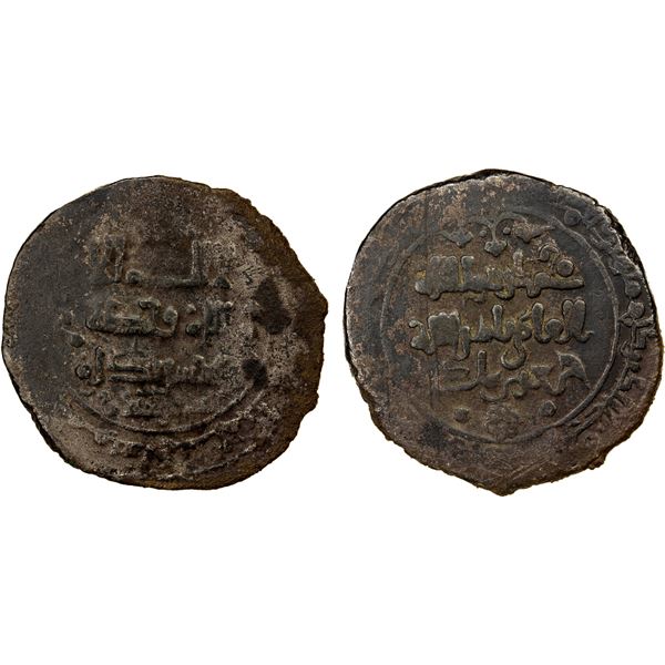 GREAT SELJUQ: Alp Arslan, 1058-1063, BI dirham (4.12g), MM, ND, VF