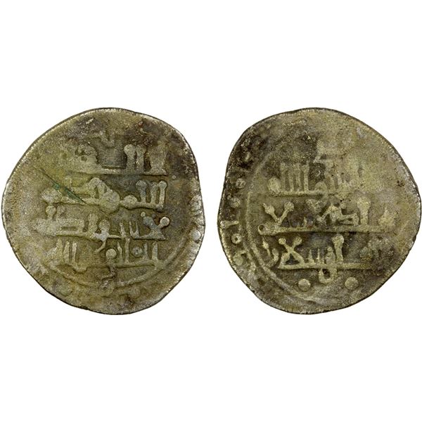 GREAT SELJUQ: Alp Arslan, 1063-1072, BI dirham (2.70g), NM, ND, VF