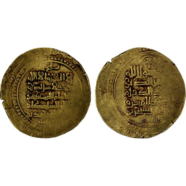 GREAT SELJUQ: Sanjar, as viceroy under Ghiyath al-Din Muhammad, 1099-1118, pale AV dinar (3.15g), Ba