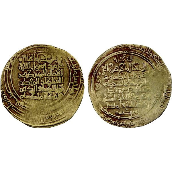 GREAT SELJUQ: Sanjar, as viceroy under Ghiyath al-Din Muhammad, pale AV dinar (4.20g), Balkh, AH49x,