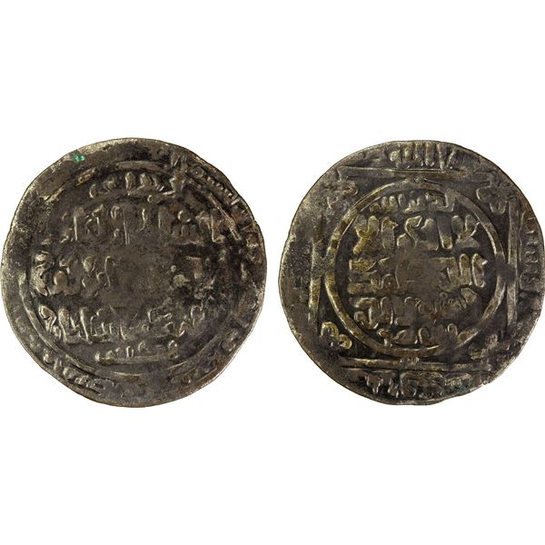 KHWARIZMSHAH: Muhammad, 1200-1220, AE broad burhâni dirham (6.41g), Samarqand, AH609, EF