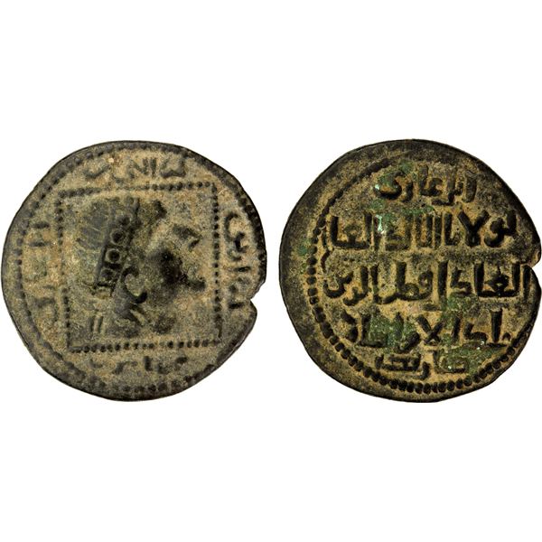 ARTUQIDS OF MARDIN: Il-Ghazi II, 1176-1184, AE dirham (11.68g), NM, ND, VF