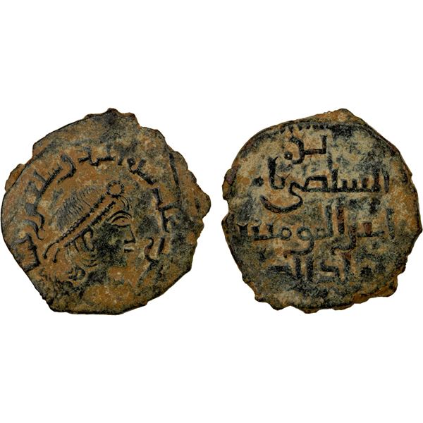 ZANGIDS OF SYRIA: al-Salih Isma'il, 1174-1181, AE fals (3.84g), Halab, AH571, VF