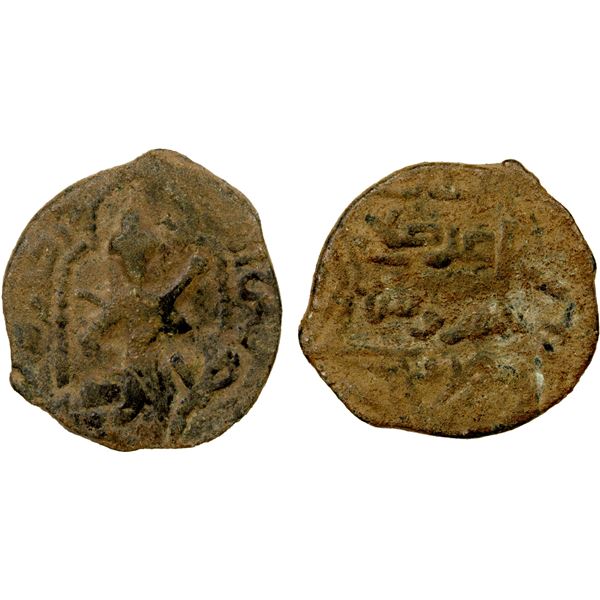 BEGTEGINIDS: Kökburi, 1168-1233, AE dirham (2.28g), NM, ND, F-VF