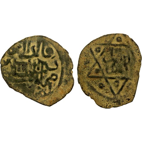 SALGHURID: Abish bint Sa'd, 1265-1285, AE fals (2.28g), Shir(az), DM, F-VF