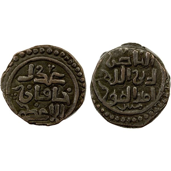 GREAT MONGOLS: temp. Chingiz Khan, 1206-1227, AE jital (4.12g), NM, ND, EF