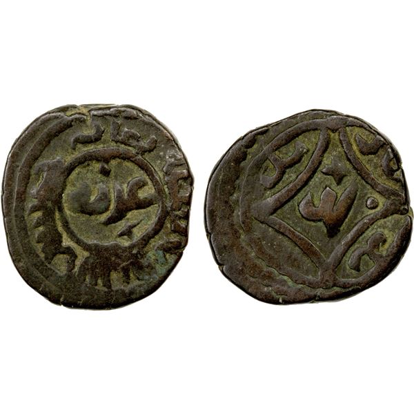 GREAT MONGOLS: Anonymous, fl. 1260, AE fals (3.11g), Ghazna, AH658, VF