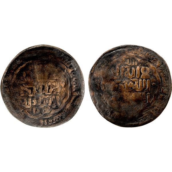 GREAT MONGOLS: Anonymous, ca. 1229-1269, AE broad dirham (6.69g), Bukhara, AH(6)66, crude VF
