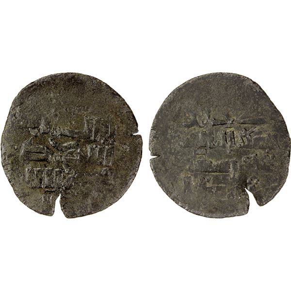 CHAGHATAYID KHANS: Anonymous, 1240s-1270s, AE dirham, Almaligh, AH660, VF
