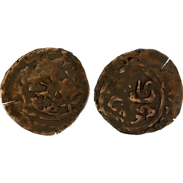 CHAGHATAYID KHANS: temp. Qaidu, 1270-1302, AE small fals (1.15g), Tarâz, ND, crude VF