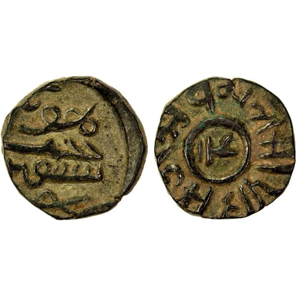 CHAGHATAYID KHANS: Duwa Khan, fl. 1291-1307, AE jital (3.89g), NM, ND, EF