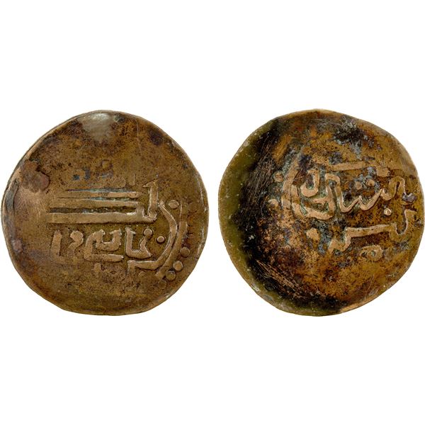 GOLDEN HORDE: Jani Beg, 1341-1357, AE large fals (4.34g), Tirmidh, VF