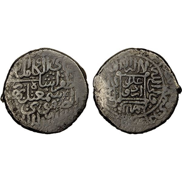 SAFAVID: Isma'il I, 1501-1524, AR shahi (9.26g), Urdu (the military mint), ND, VF