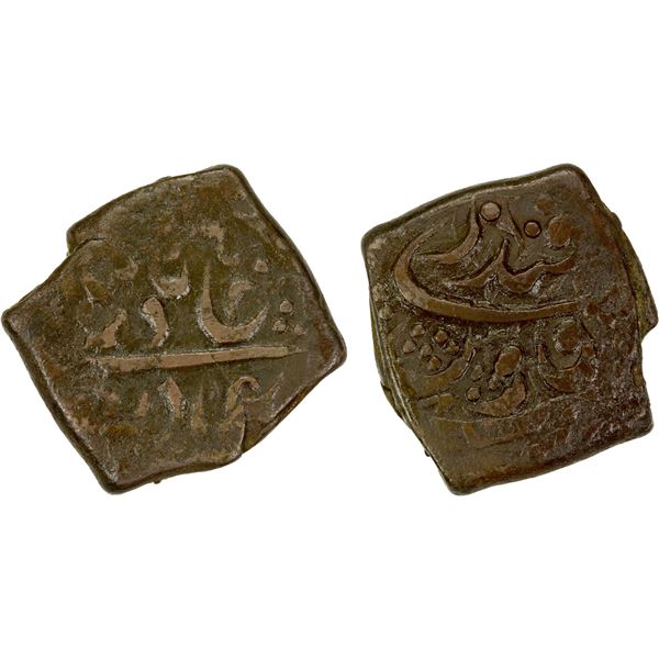 AFSHARID: Nadir Shah, 1735-1747, AE falus (8.87g), Qandahar, ND, VF