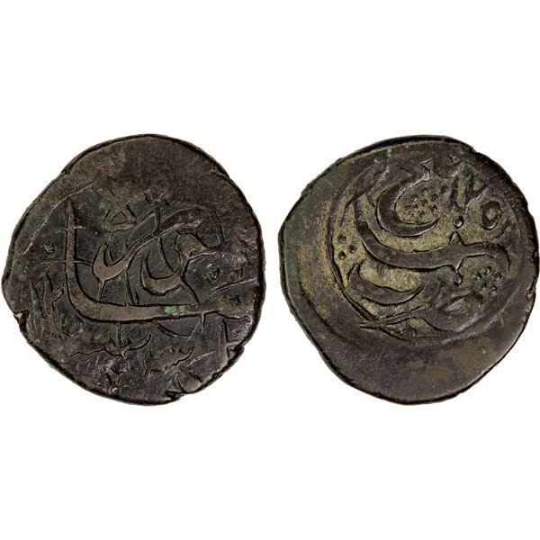 DURRANI: Taimur Shah, 1772-1793, AE fals (8.97g), Balkh, AH1205//1205, choice VF