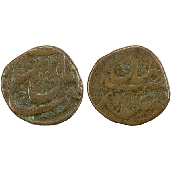 DURRANI: Shah Zaman, 1793-1801, AE falus (11.22g), Multan, AH1215 year 8, VF