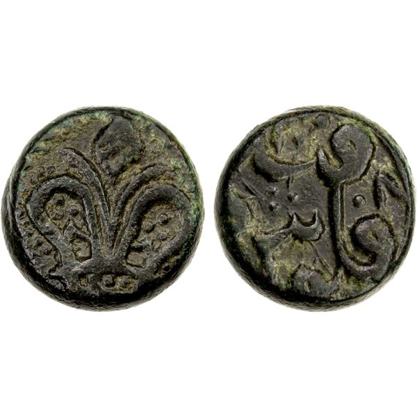 CIVIC COPPER: AR falus (3.39g), Qandahar, AH(1)308, VF-EF