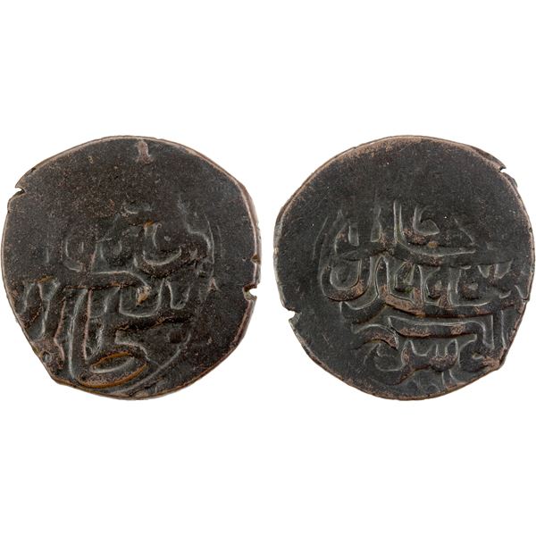 CIVIC COPPER: AE falus (4.59g), Samarqand, AH995//995, VF