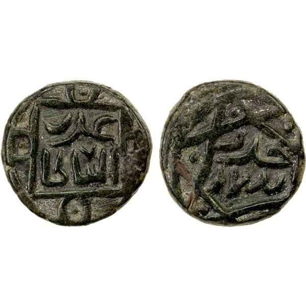 DELHI: Iltutmish, 1211-1236, AE jital (2.82g), Multan, ND, choice VF