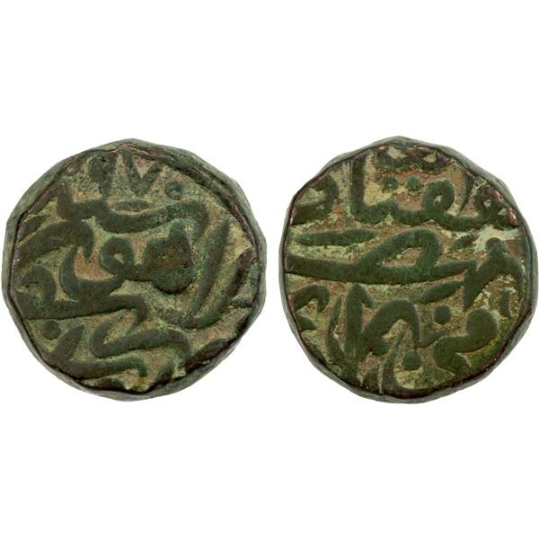 MUGHAL: Akbar I, 1556-1605, AE dam (20.49g), Lahore, AH970, bold VF