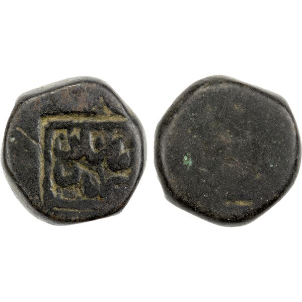 MUGHAL: Akbar I, 1556-1605, AE dam (18.18g), Multan, ND, F-VF