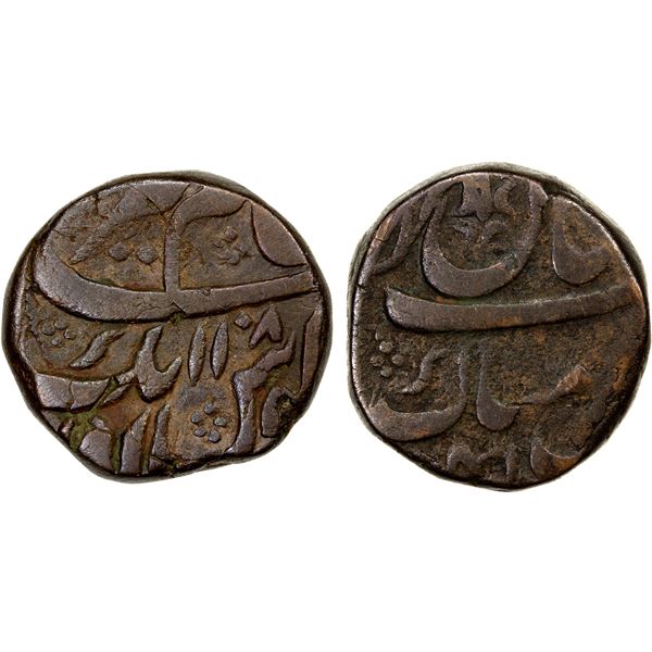 MUGHAL: Aurangzeb, 1658-1707, AE paisa (13.61g), Multan, AH1108 year 41, VF