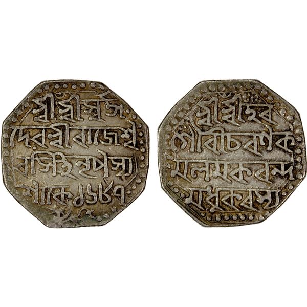 ASSAM: Rajesvara Simha, 1751-1769, octagonal AR rupee (11.24g), SE1687, choice VF