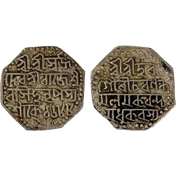 ASSAM: Rajesvara Simha, 1751-1769, octagonal AR rupee (11.40g), SE1688, EF