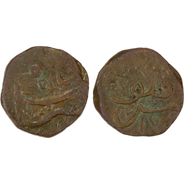 BELA: Mir Jamir Khan, 1830-1869, AE falus (5.77g), Bela, AH1275, VF