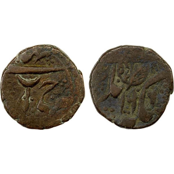 KASHMIR: Gulab Singh, 1846-1856, AE paisa (8.95g), Srinagar, VS1906, VF