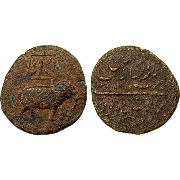 MYSORE: Tipu Sultan, 1782-1799, AE double paisa (21.45g), Patan, AM1224 year 1, VF