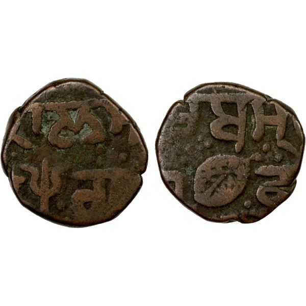 SIKH EMPIRE: AE paisa (7.74g), Amritsar, attractive F-VF