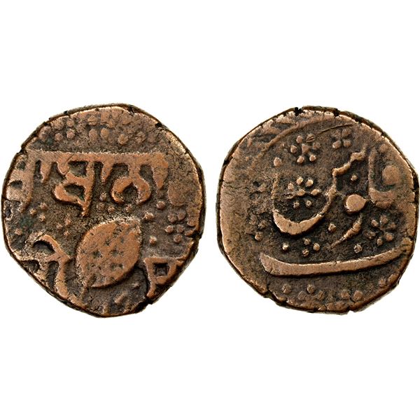 SIKH EMPIRE: AE falus (9.74g), Amritsar, VS1900, VF