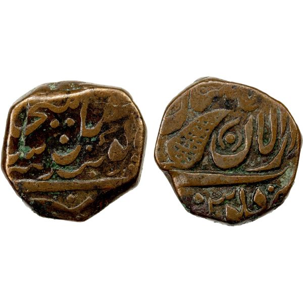 SIKH EMPIRE: AE paisa (12.20g), Multan, ND, VF
