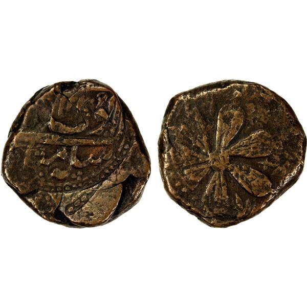 SIKH EMPIRE: AE falus (10.53g), Peshawar, AH1239, VF