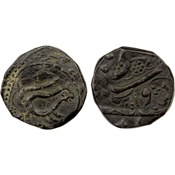SIKH EMPIRE: AE falus (8.27g), Peshawar, ND or date off flan, VF