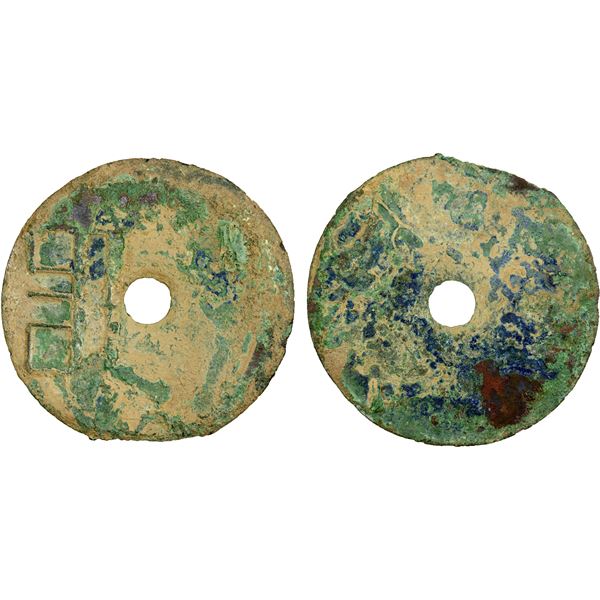 WARRING STATES: State of Liang, 350-250 BC, AE cash (8.15g), VF