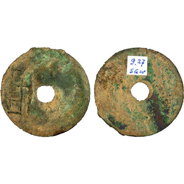 WARRING STATES: State of Liang, 350-250 BC, AE cash (9.27g), VF