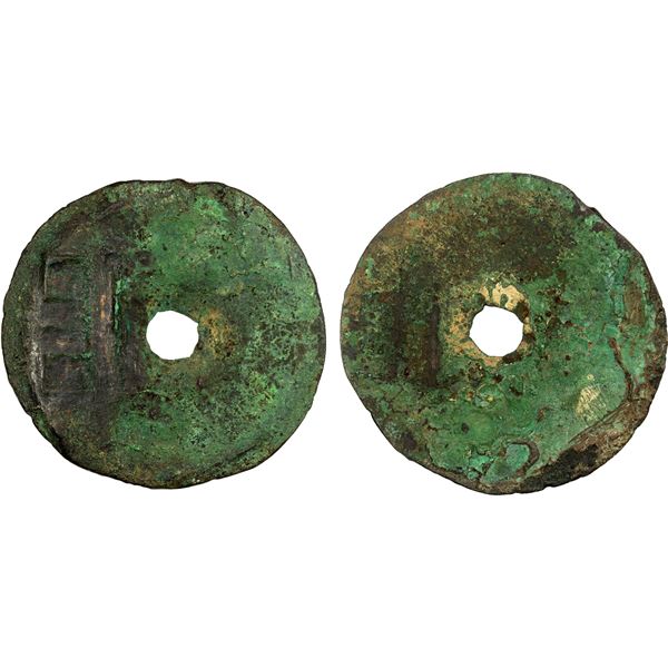 WARRING STATES: State of Liang, 350-250 BC, AE cash (11.41g), VF