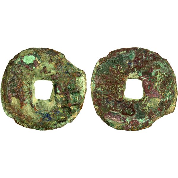 WARRING STATES: State of Qin, 350-300 BC, AE cash (15.14g), F-VF